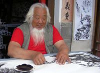 Yu Lu, fingerpainter,old town Sihe