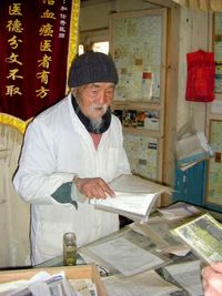 dokter Ho, Baisha